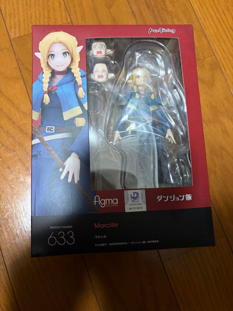 [新品未開封]figma 633 ダンジョン飯　マルシル