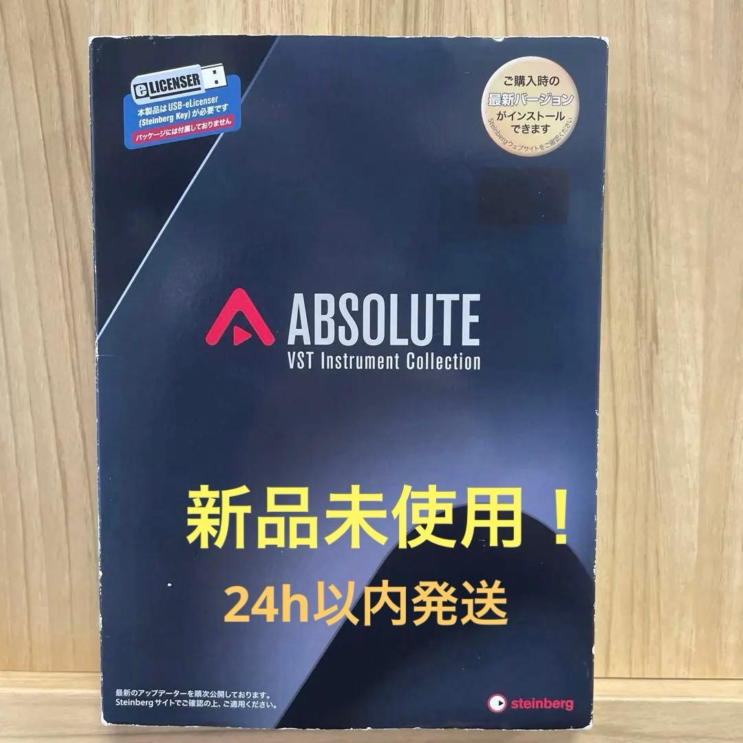 【新品未使用】スタインバーグ ABSOLUTE [スタインバーグ ソフトウェア] 最新の10のVSTインストゥルメントをパッケージにしたソフトウェア音源