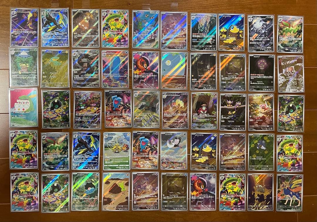 ポケモンカード AR 50枚　まとめ売り