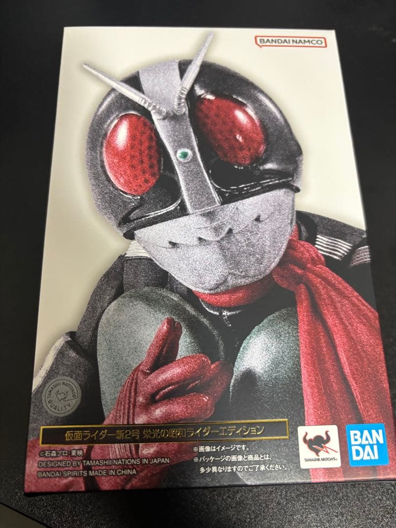 真骨彫　仮面ライダー新2号 フィギュアーツ