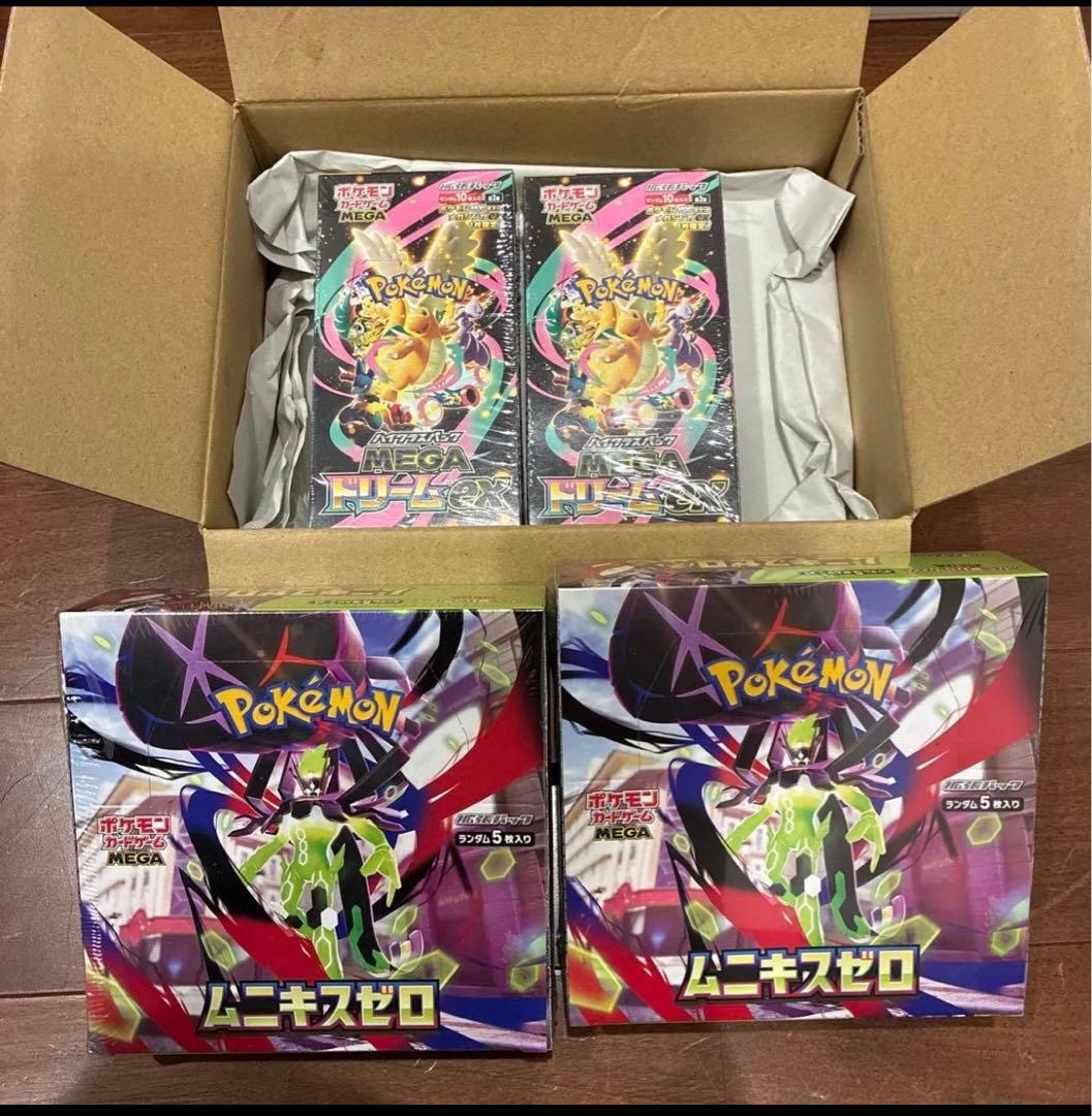 ポケモンカード　メガドリームex/ムニキスゼロ ポケモンカードゲーム メガピクシーex (RR) ムニキスゼロ 030/080 MEGA