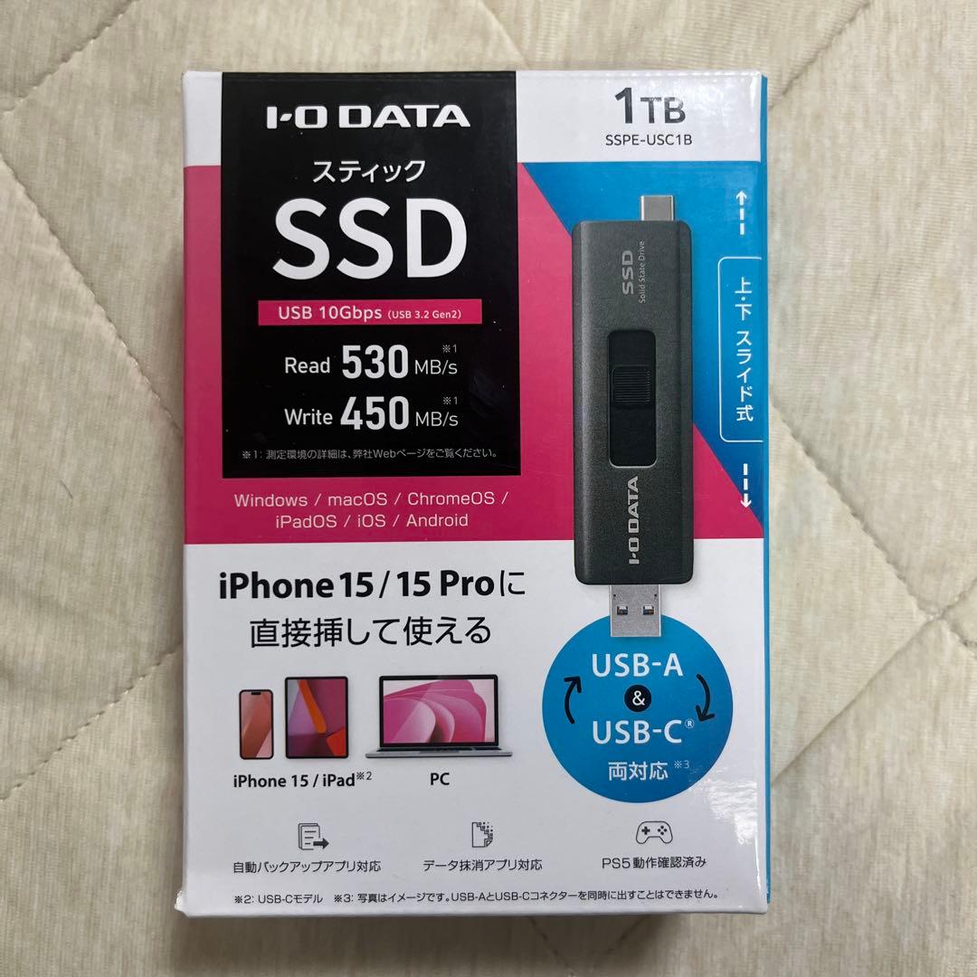 I-O DATA 1TB 外付けSSD SSPFE-USC1B
