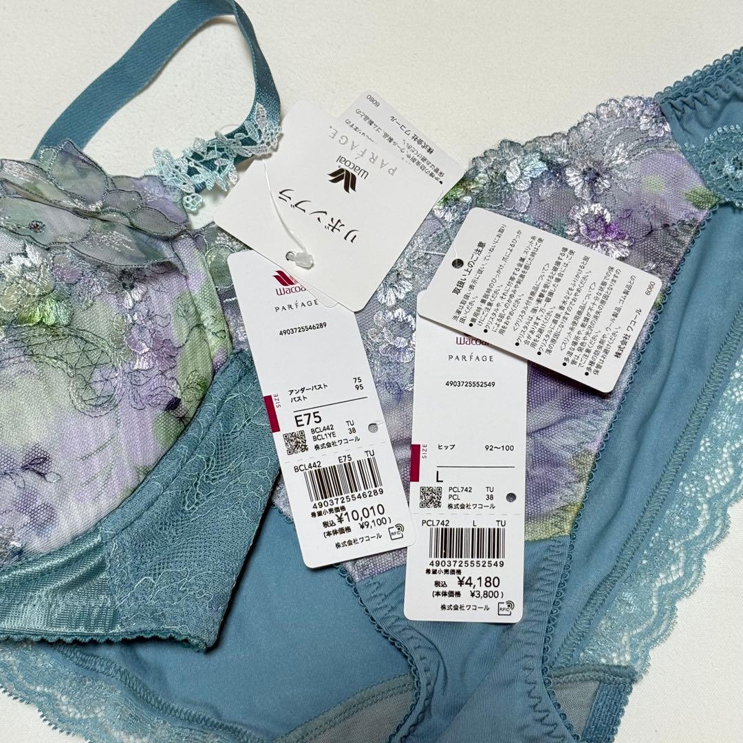 ワコール パルファージュ リボンブラ スミレ E75L - メルカリ