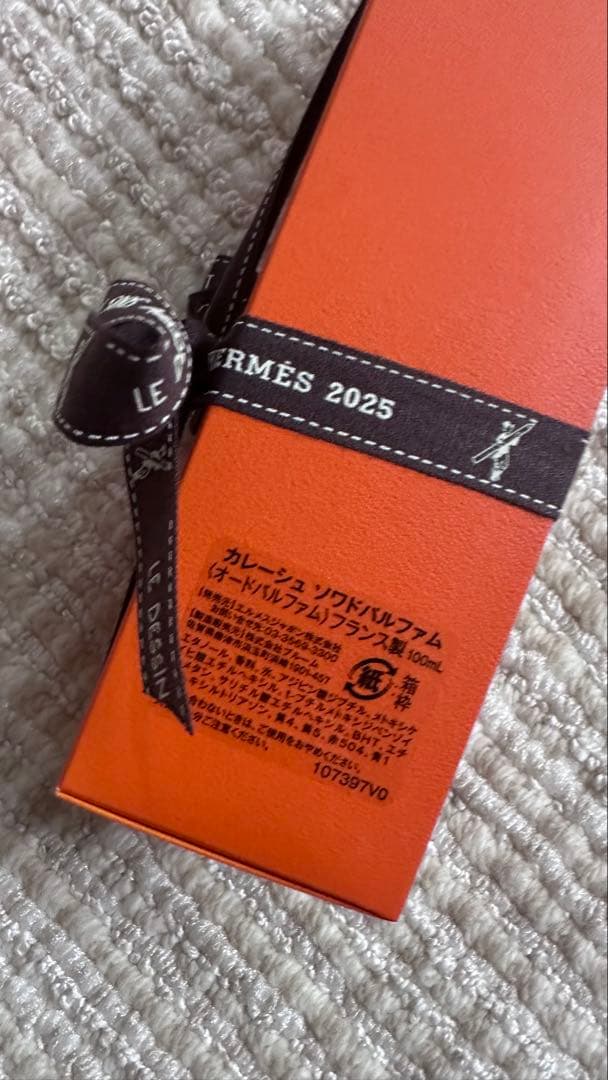 新品❗️エルメス　香水　ソワ ド パルファム 《カレーシュ》　100ml