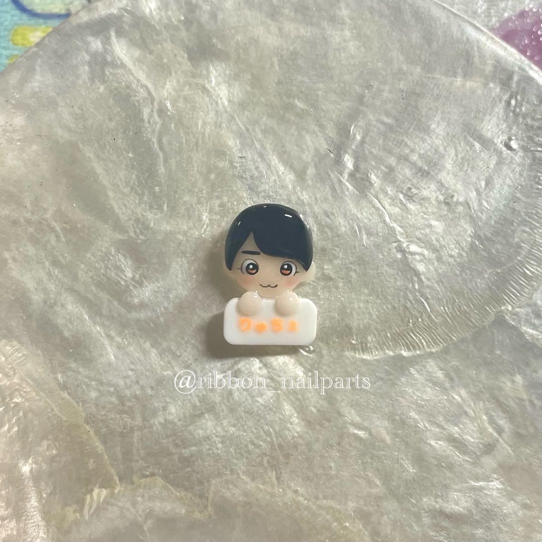 3Dパーツ ネイル 大西流星 なにわ男子 ジャニーズ 名前 推し活