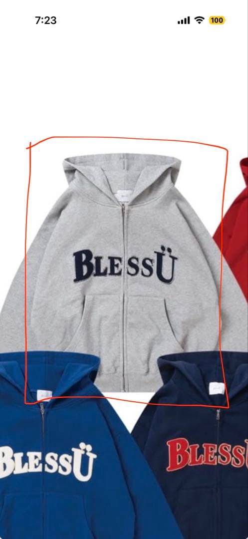 BlessÜ グレー ジップアップパーカー