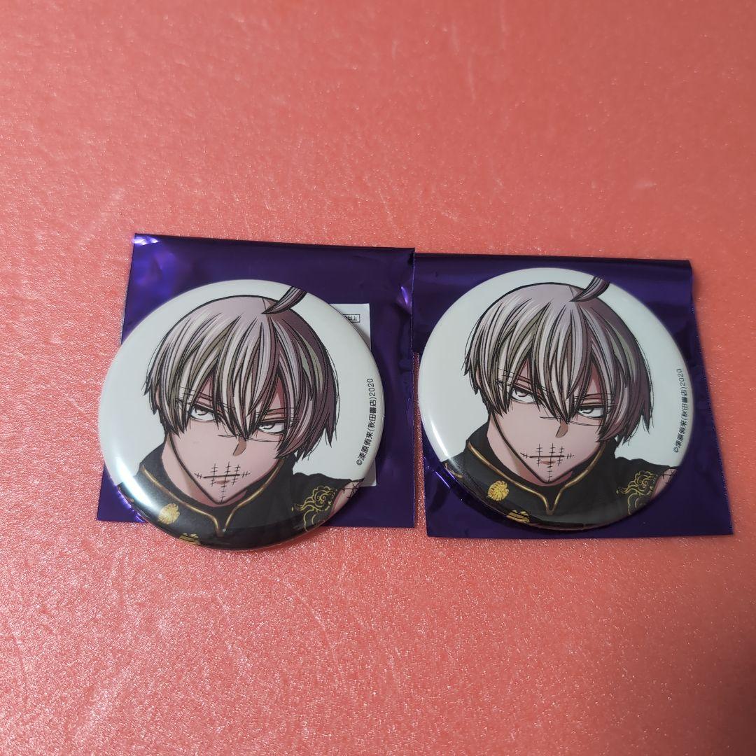 桃源暗鬼 缶バッジ 皇后崎迅 2点 コミケ C107 - メルカリ
