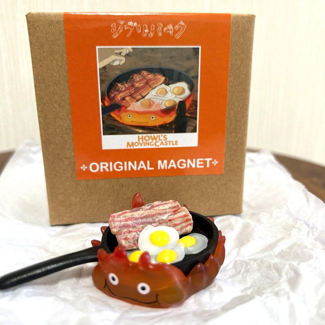 ジブリパーク オリジナルマグネット ハウルの動く城 カルシファー