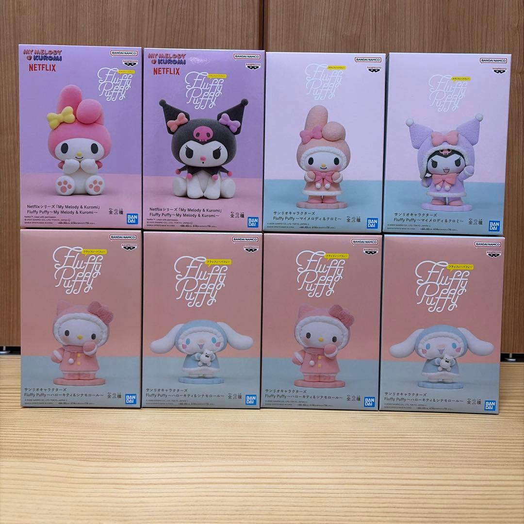 サンリオキャラクターズ　Fluffy Puffy フィギュア 6種セット