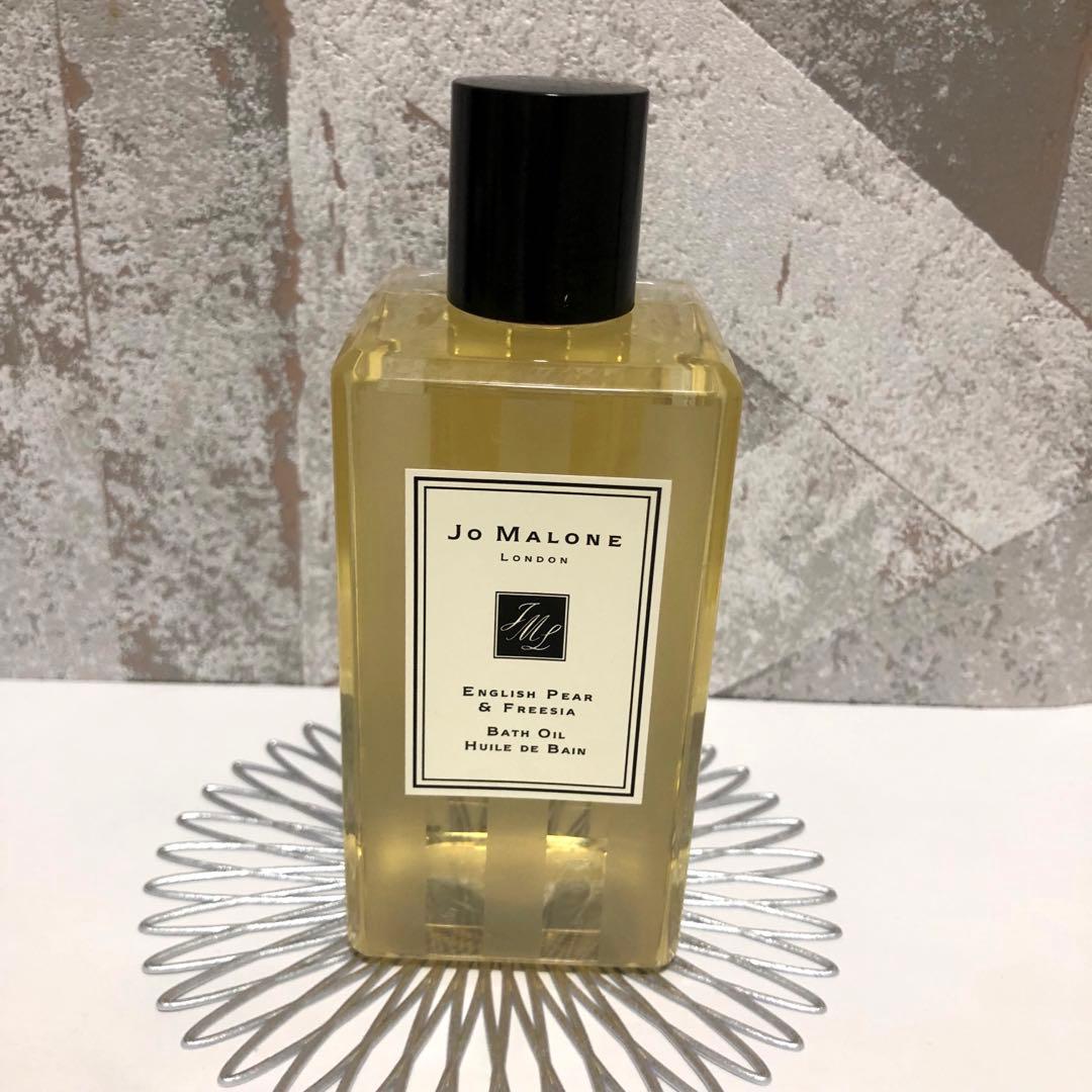 未使用ジョーマローンロンドンイングリッシュ ペアー＆フリージアバスオイル