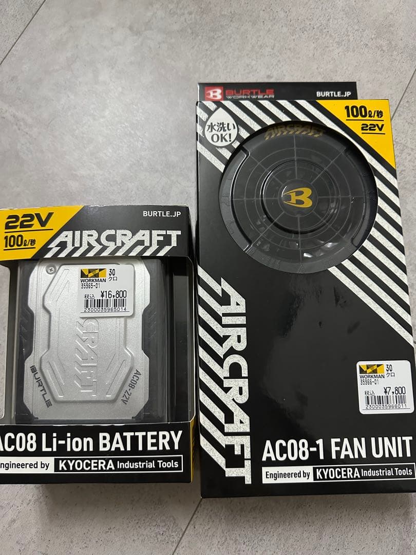 【BURTLE】FAN UNIT & Li-ion BATTERYセット