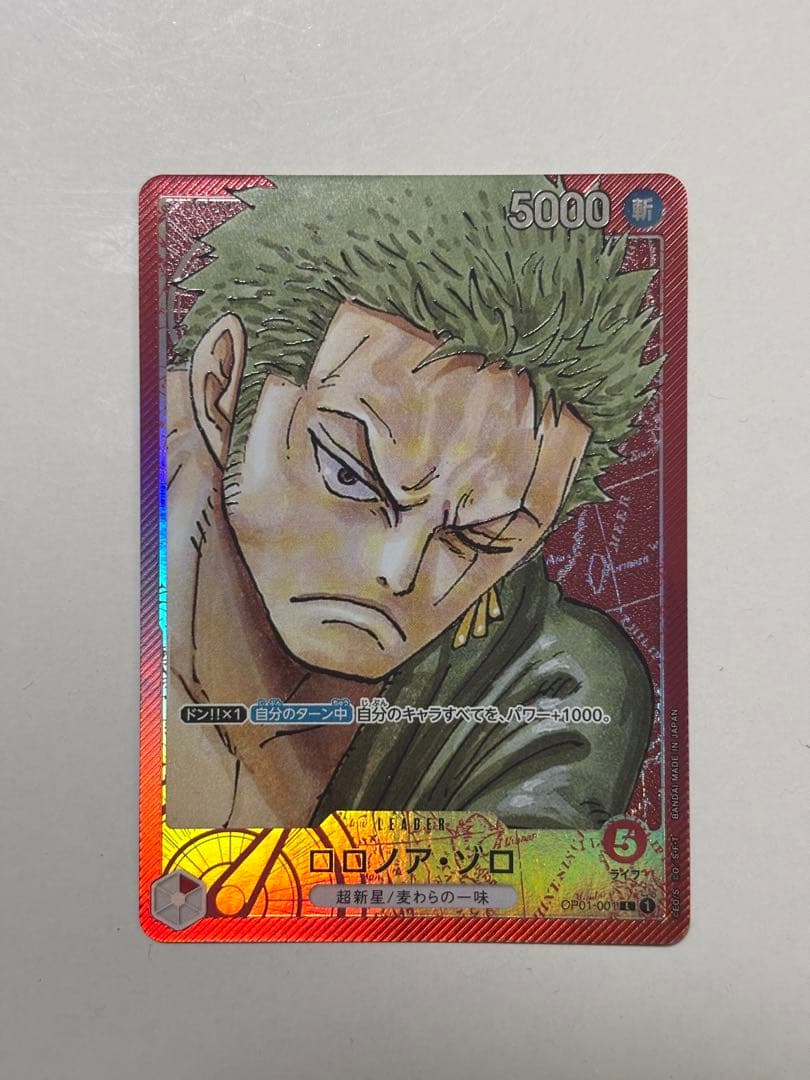 ロロノア・ゾロ L リーダーパラレル(リーパラ) OP01-001 ロロノア・ゾロ リーダーパラレル OP01-001 L 赤｜ワンピースカード