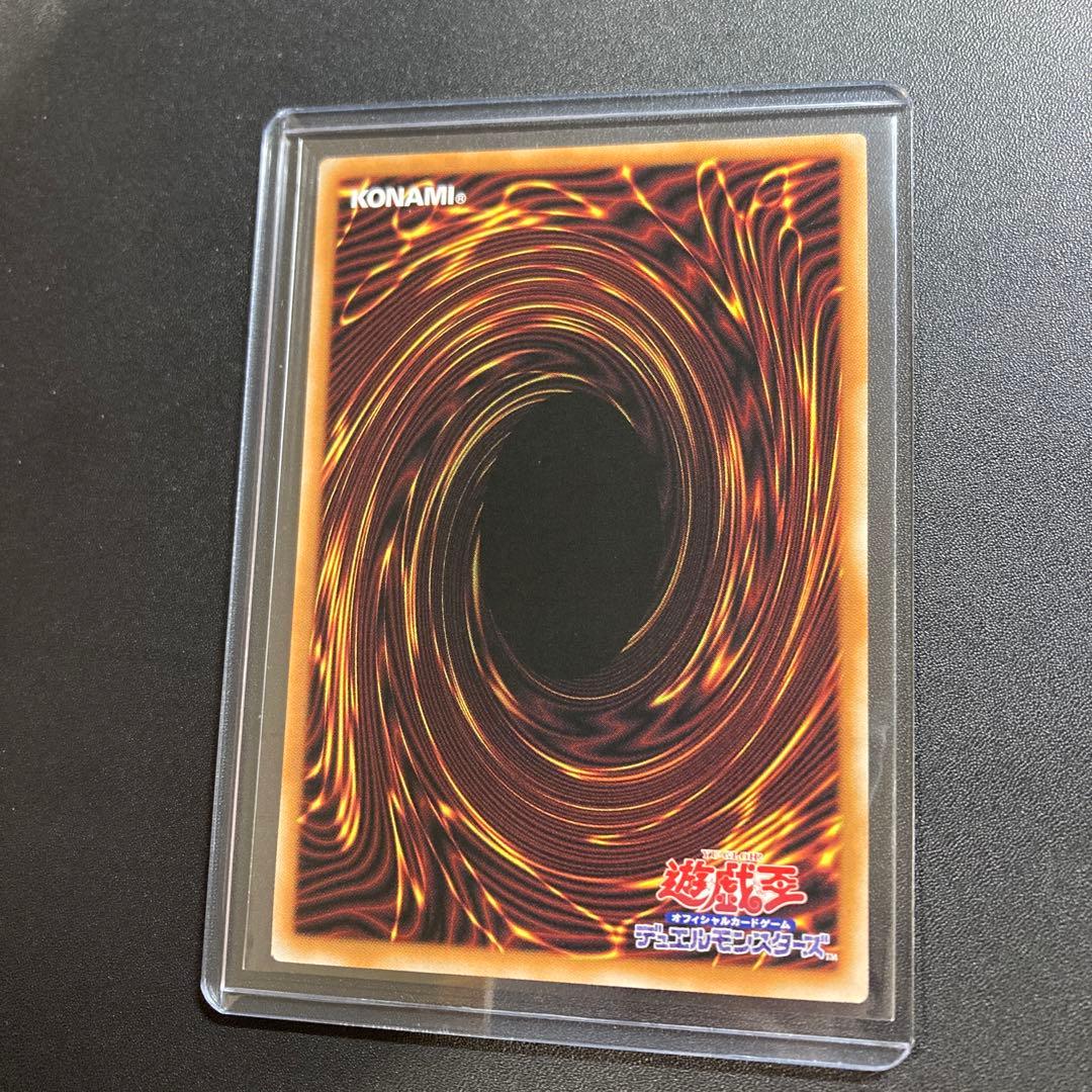 遊戯王 M∀LICE <P>White Rabbit ホワイトラビット スタンプ 遊戯王 M∀LICE〈P〉White Rabbit プリズマティックシークレット