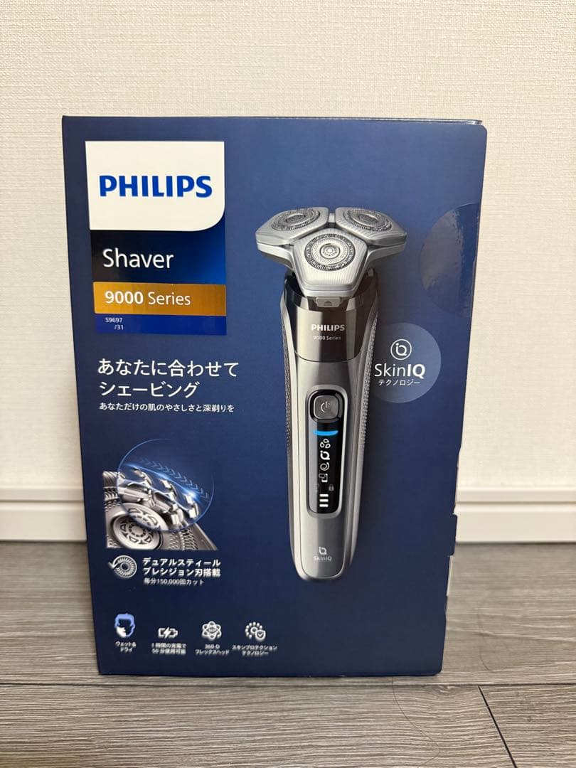 【新品未開封】フィリップス 9000シリーズ S9697/31 電気シェーバー