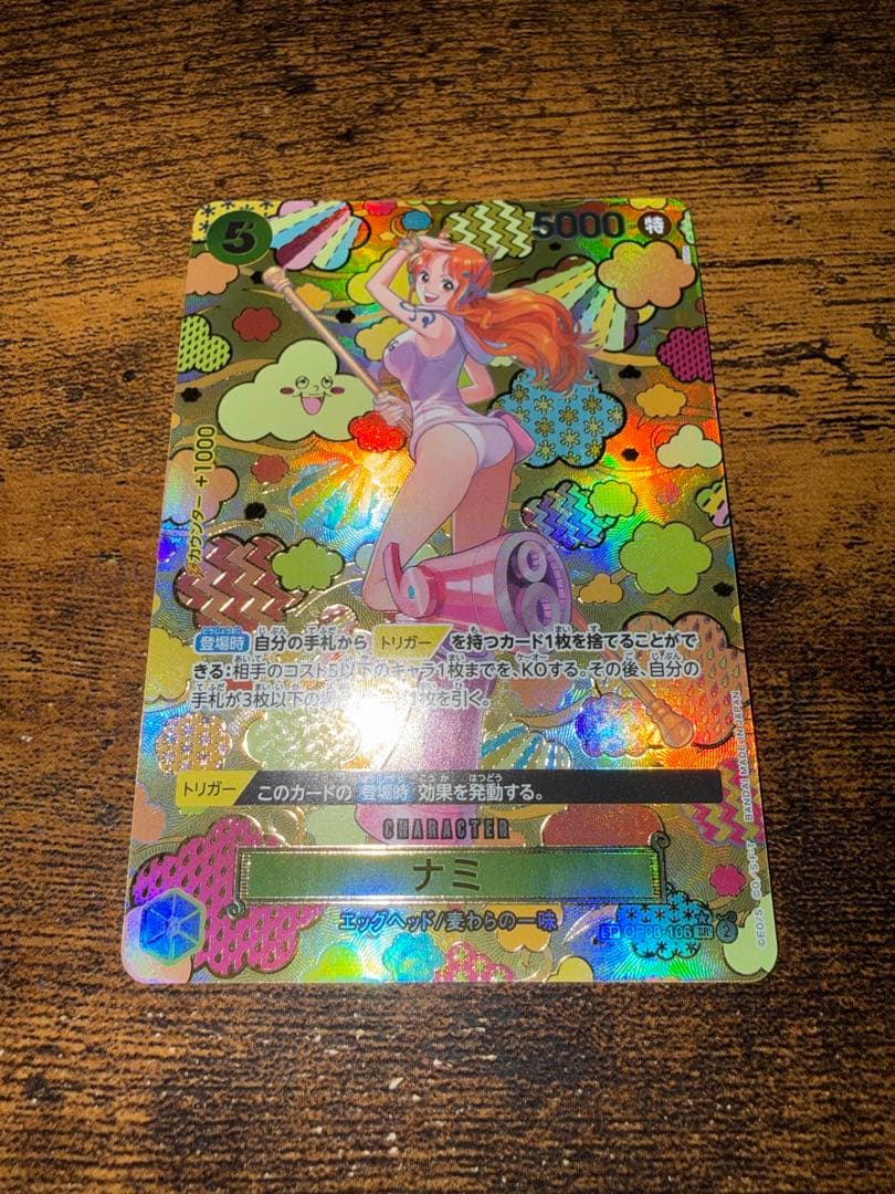 ナミ SR SP(スペシャルカード) OP08-106 - メルカリ