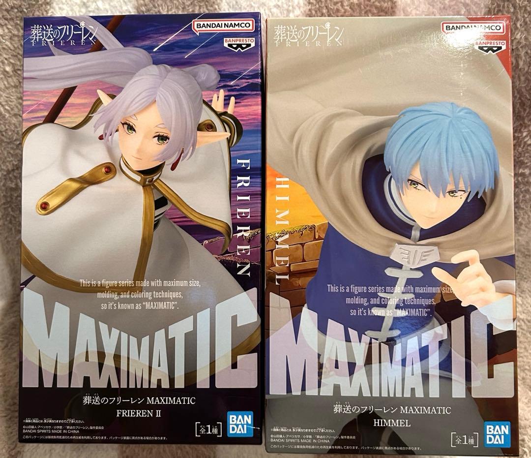 葬送のフリーレン MAXIMATICフリーレン ヒンメルセット フィギュア
