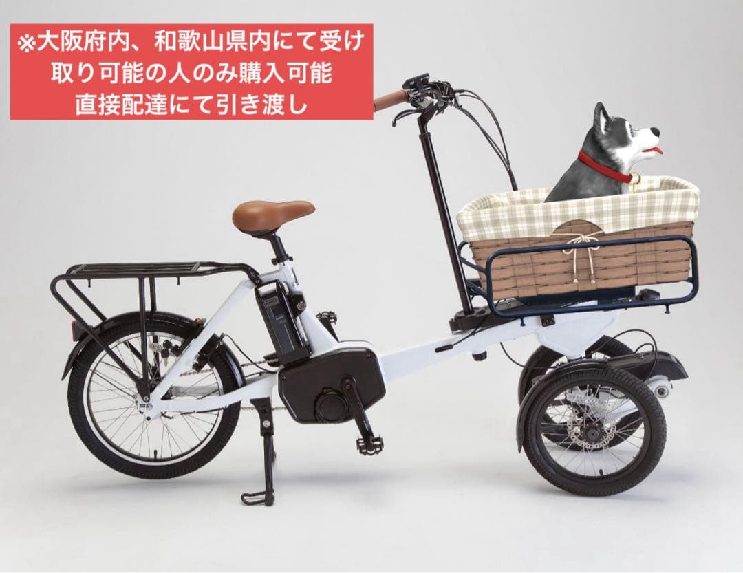 TOYODA TRIKE 電動アシスト三輪車 豊田トライク - メルカリ