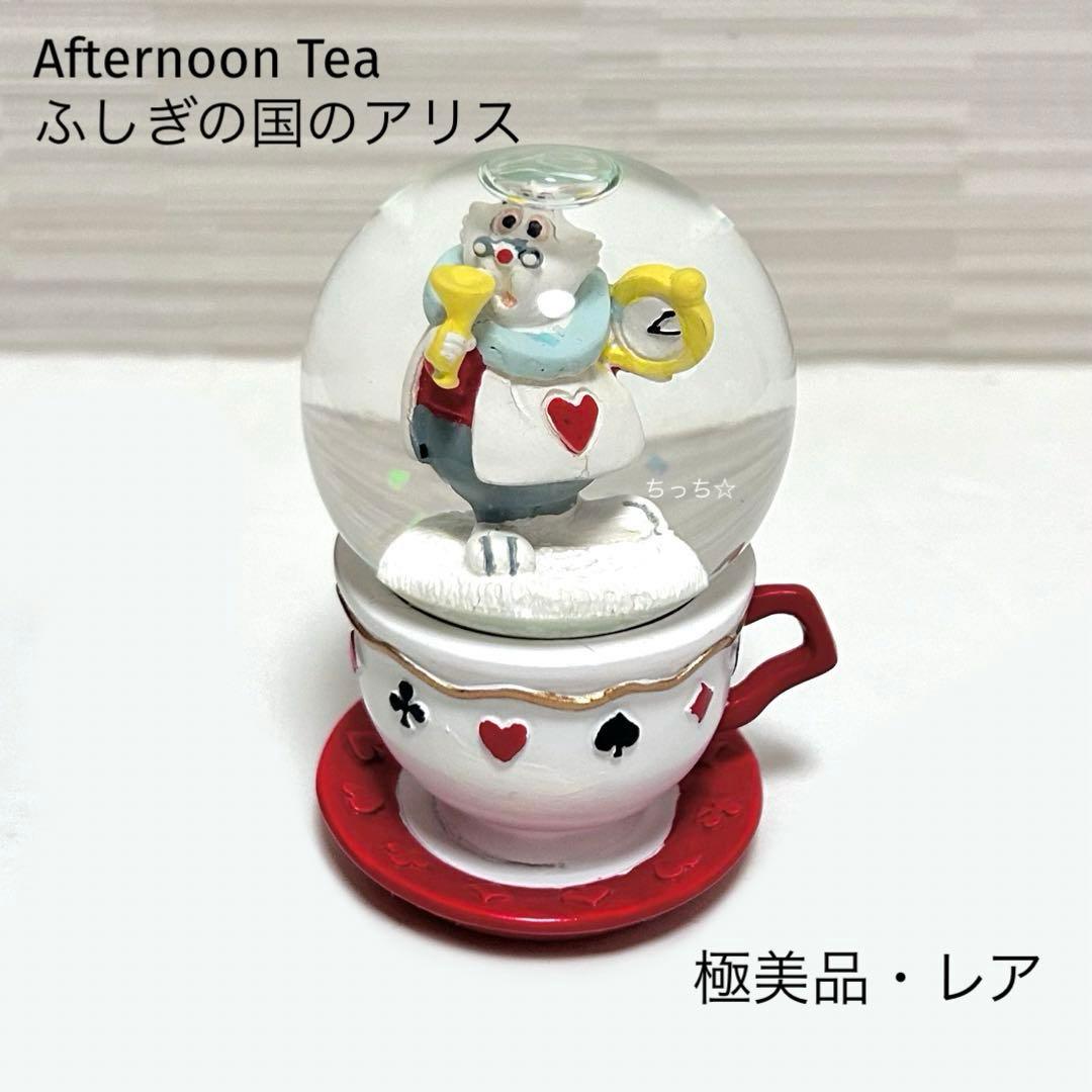極美品/レア】ディズニー ふしぎの国のアリス 白うさぎ スノードーム