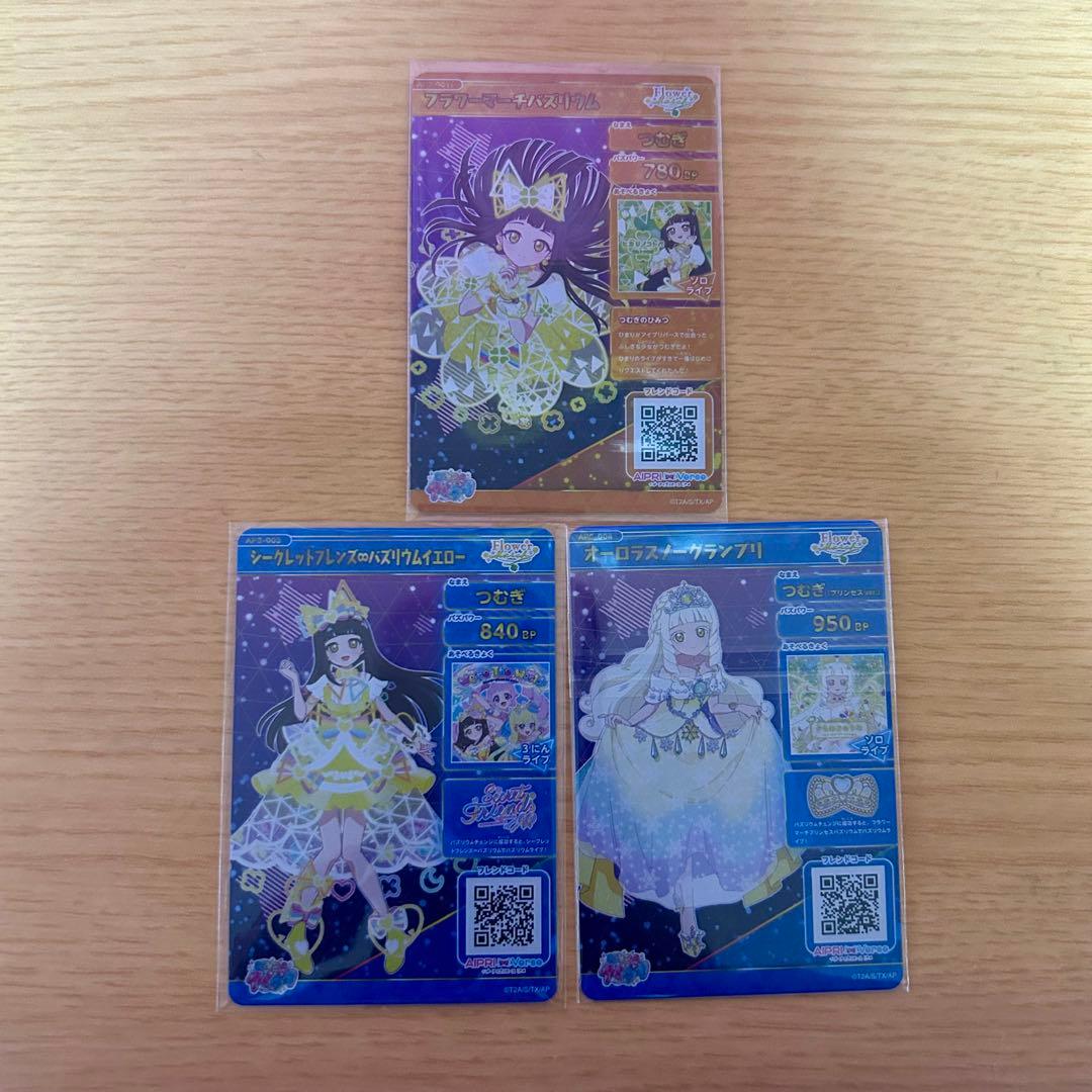 つむぎ ひみつのアイプリ まとめ売り - メルカリ