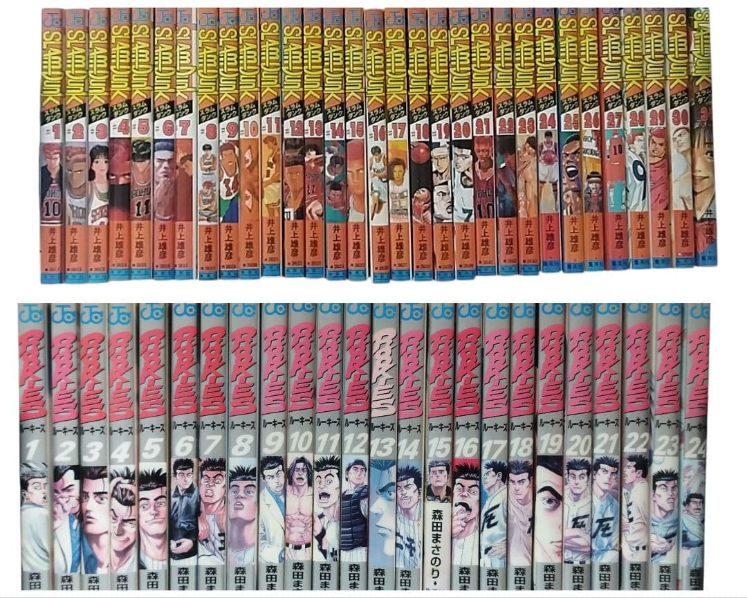 スラムダンク 初版 24冊 ROOKIES まとめ売り 全58巻 おまけ付き - メルカリ