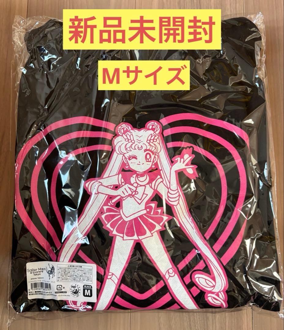 ☆新品☆セーラストアオリジナル パーカー セーラームーン＆ルナ