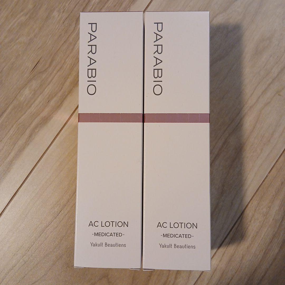 Yakult　パラビオ　PARABIO AC LOTION 130ml PARABIO（パラビオ） ACローション 130mL ヤクルト化粧品 : セラフィー