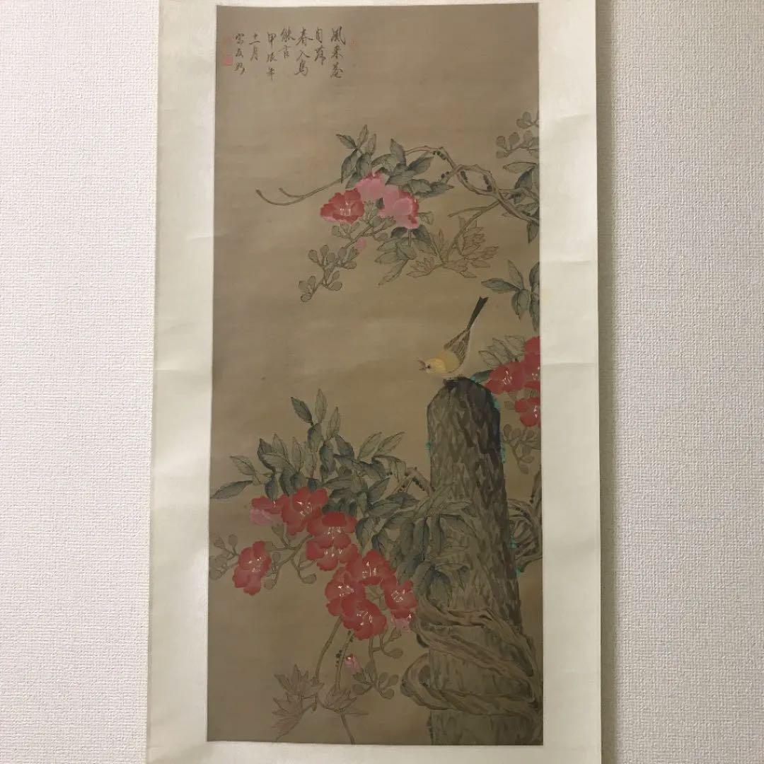 古い　中国掛軸　花鳥　絹本　肉筆 2026年最新】Yahoo!オークション -掛軸 肉筆 絹本 花鳥の中古品・新品