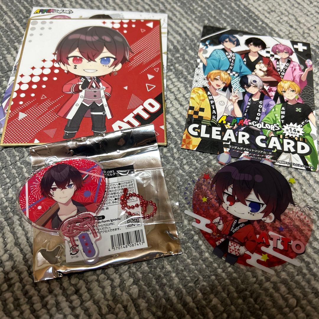 アンプタックカラーズ あっとくん グッズ - メルカリ