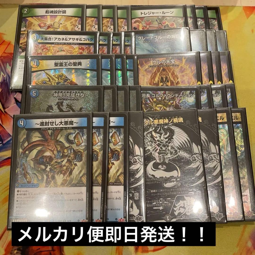 トリーヴァ神帝 トリーヴァゴルファウンデーション 二重スリーブ付き