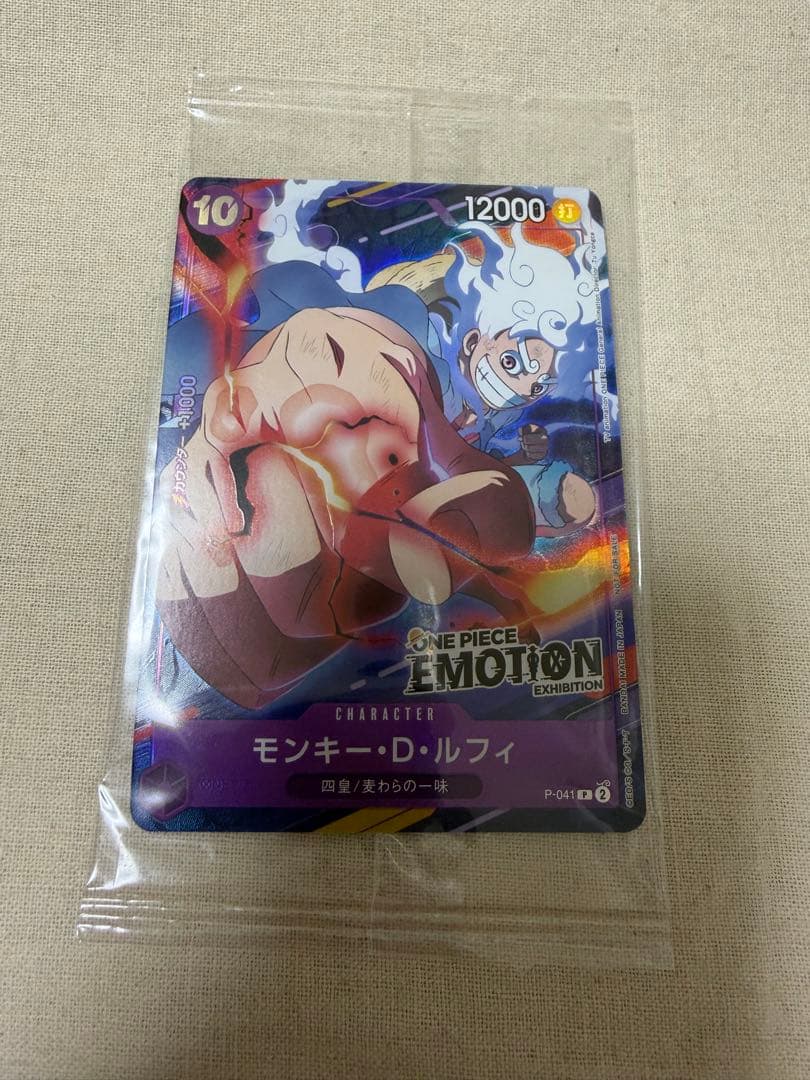 ONE PIECE EMOTION 入場者特典 モンキー・D・ルフィ P-041 - メルカリ