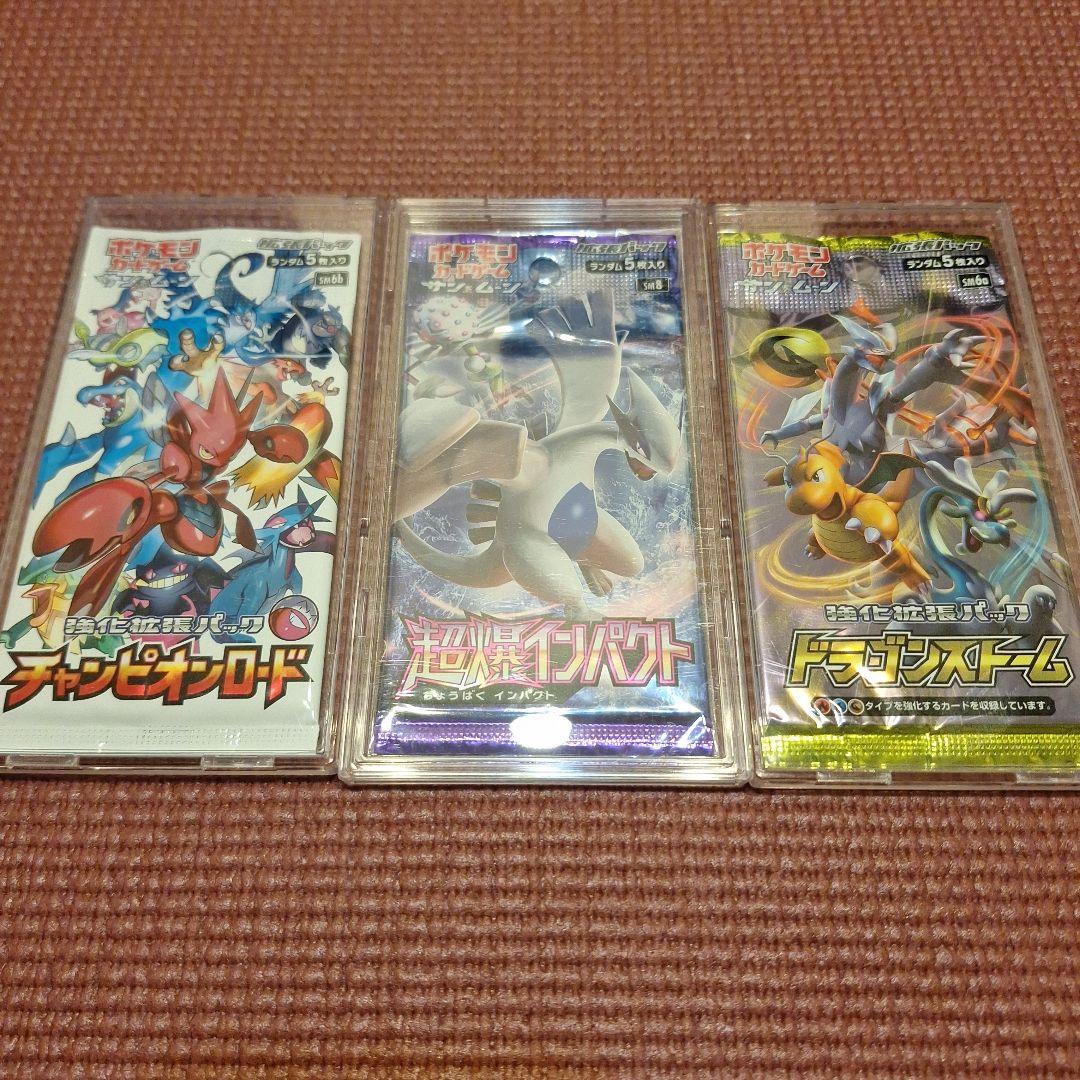 ポケモンカードゲーム　絶版パック　まとめ売り