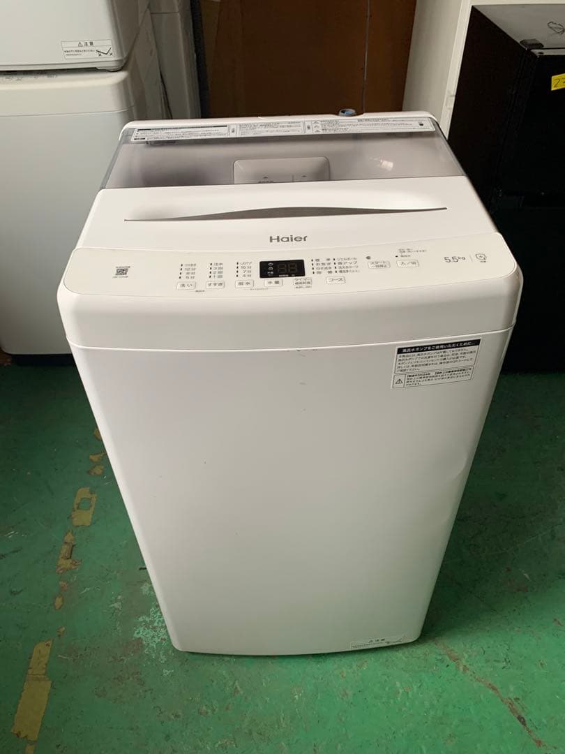 在庫処分#235 洗濯機　ハイアール　JW-U55B 2024年製