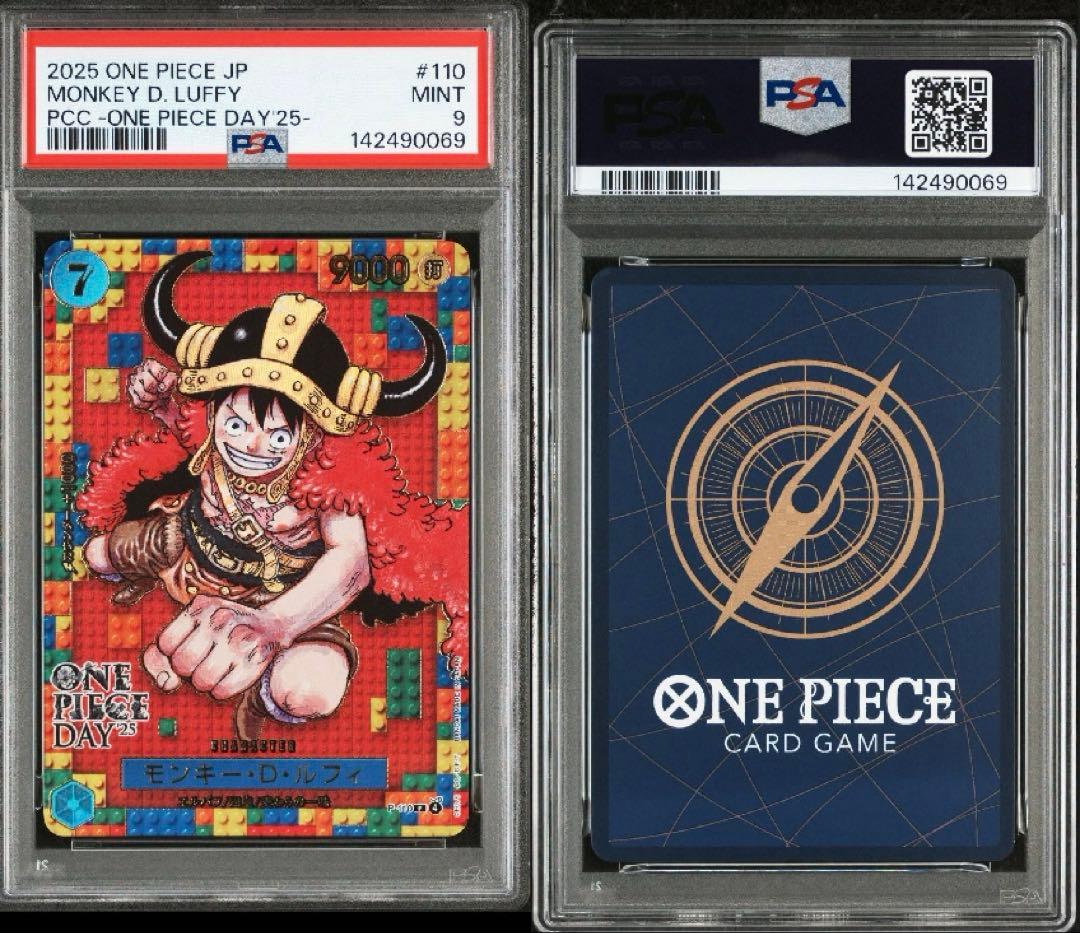 【PSA9連番】ワンピースデイ25 モンキー・D・ルフィ　ドンカード PSA9、10】連番 ワンピースデイ25 モンキー・D・ルフィ ドンカード
