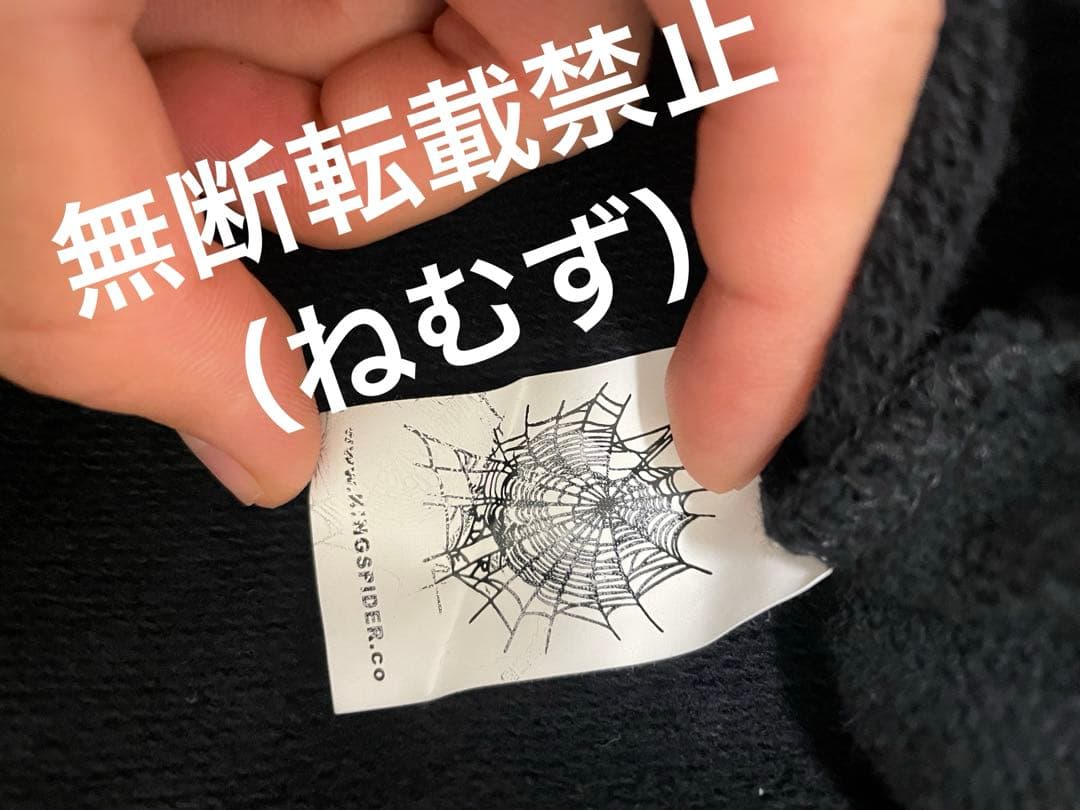 正規品）sp5der vvs hoodie black s - メルカリ