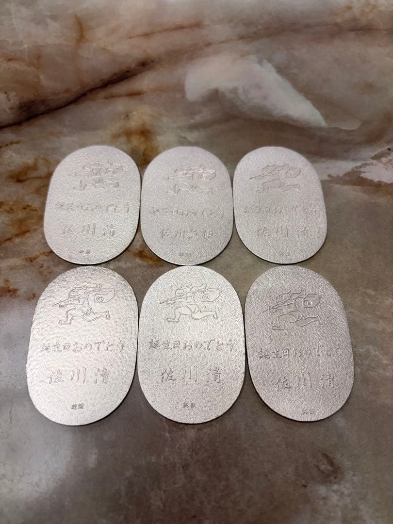 【美品】純銀 小判 佐川急便 誕生日記念 佐川急便グループ 佐川清 お誕生日おめでとう 純銀小判 記念品 佐川