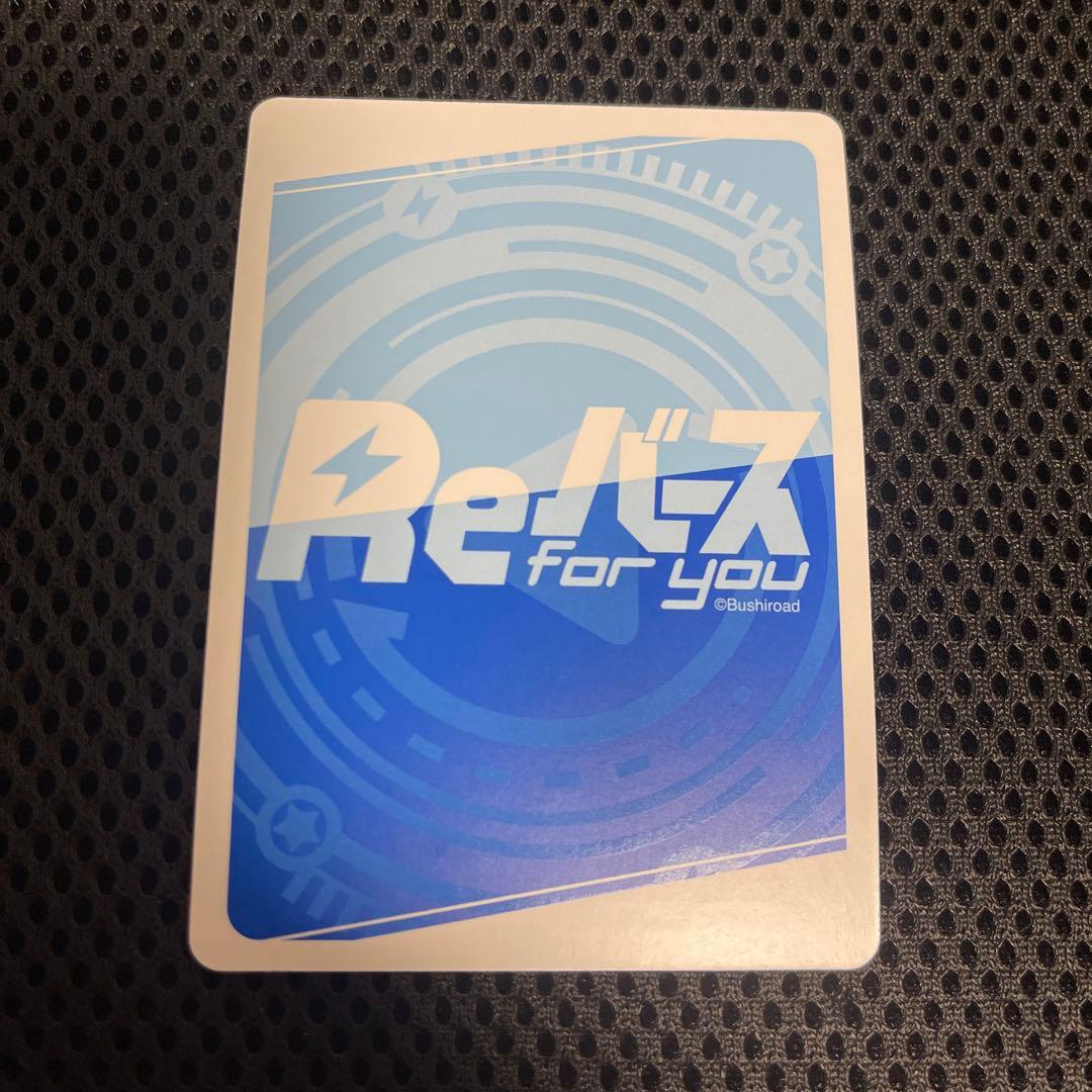 Reバース PP ブレマートン アズールレーン2 - メルカリ