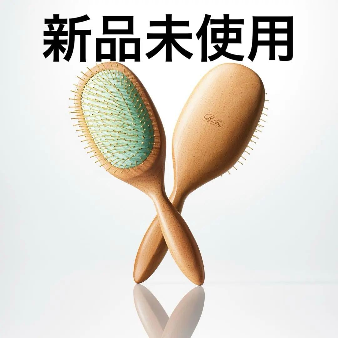 新品未使用リファパドルプレミアムゴールドヘアブラシReFaヘアコームパドルブラシ