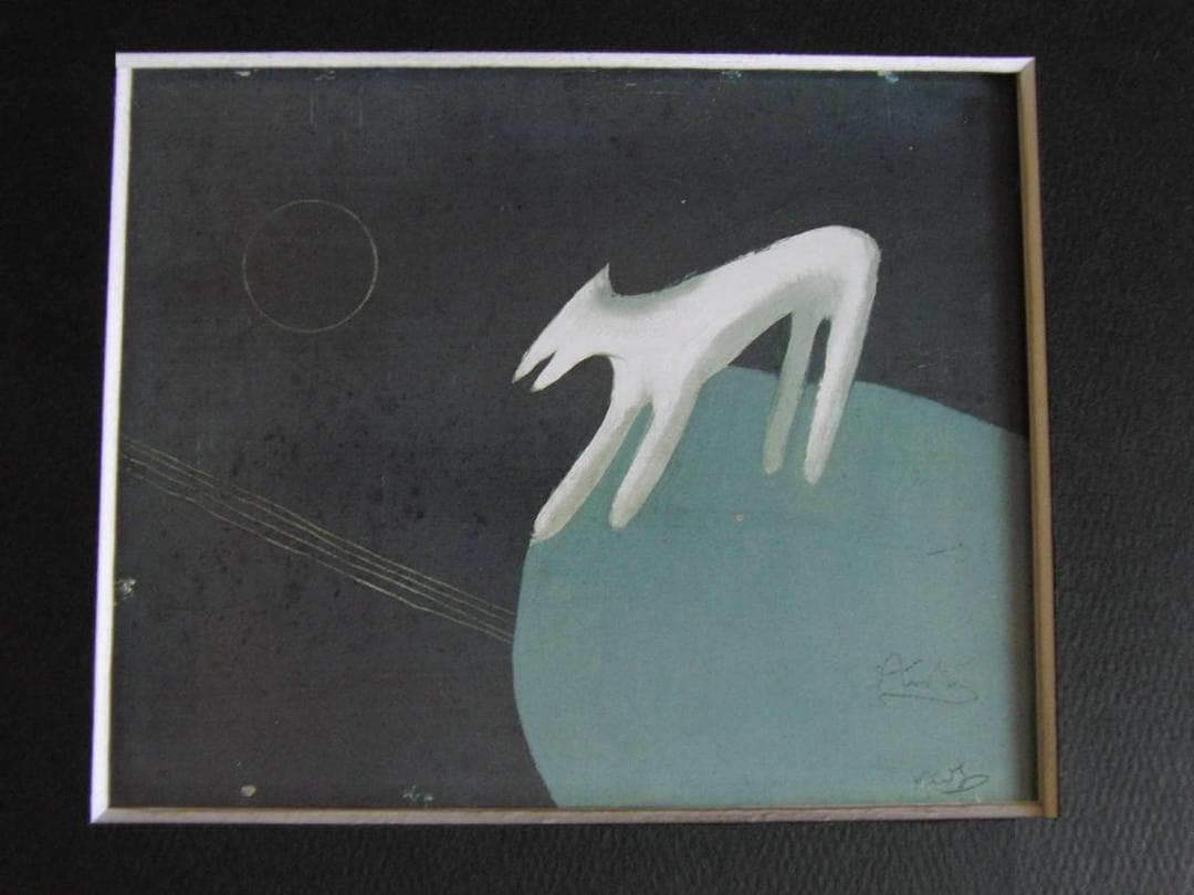 東郷青児、【月に吠える】、希少な額装用画集より、状態良好、新品額装付