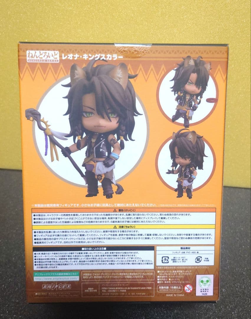 新品未開封おまけバッグ付◇ねんどろいどレオナ•キングスカラー - メルカリ