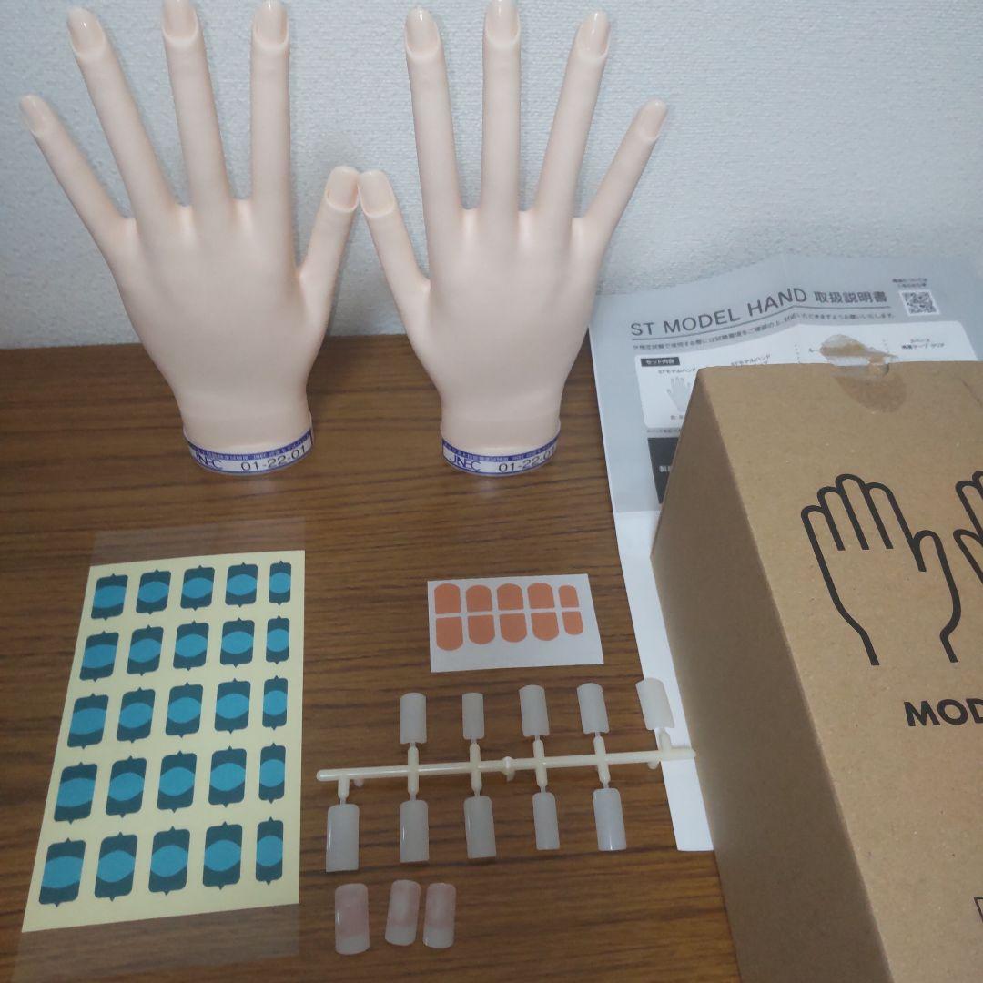 JNEC認定モデルハンド