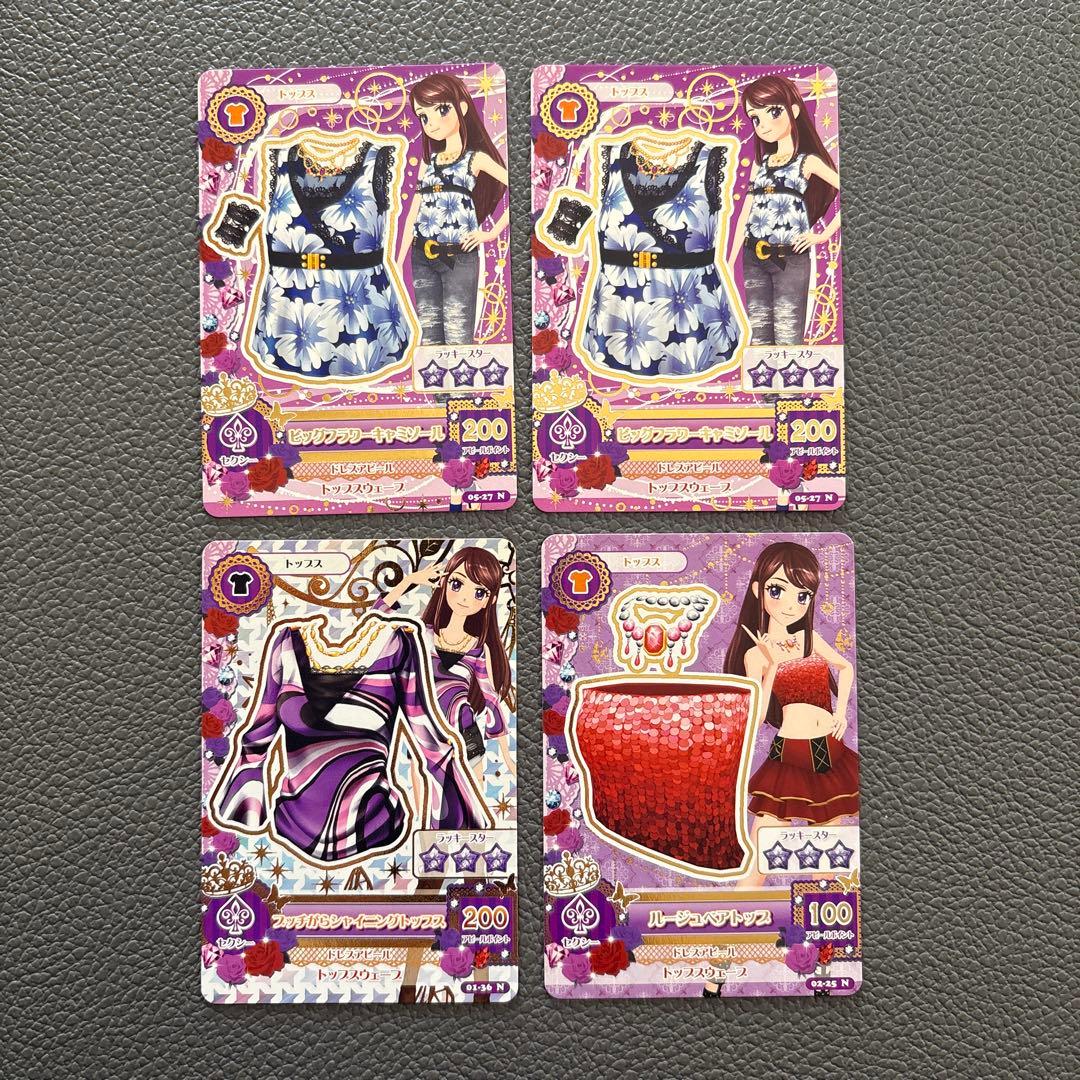 排出版】 アイカツ カード 紫吹蘭 まとめ売り 16枚 - メルカリ