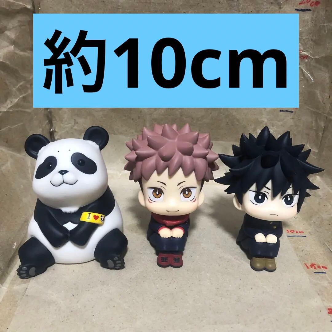 呪術廻戦 るかっぷ　虎杖　伏黒　パンダ　フィギュア　約10cm 箱なし