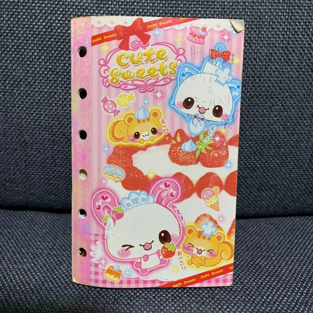 平成レトロシール帳 キュートうさぎシール帳 レトロシール色々 いちご