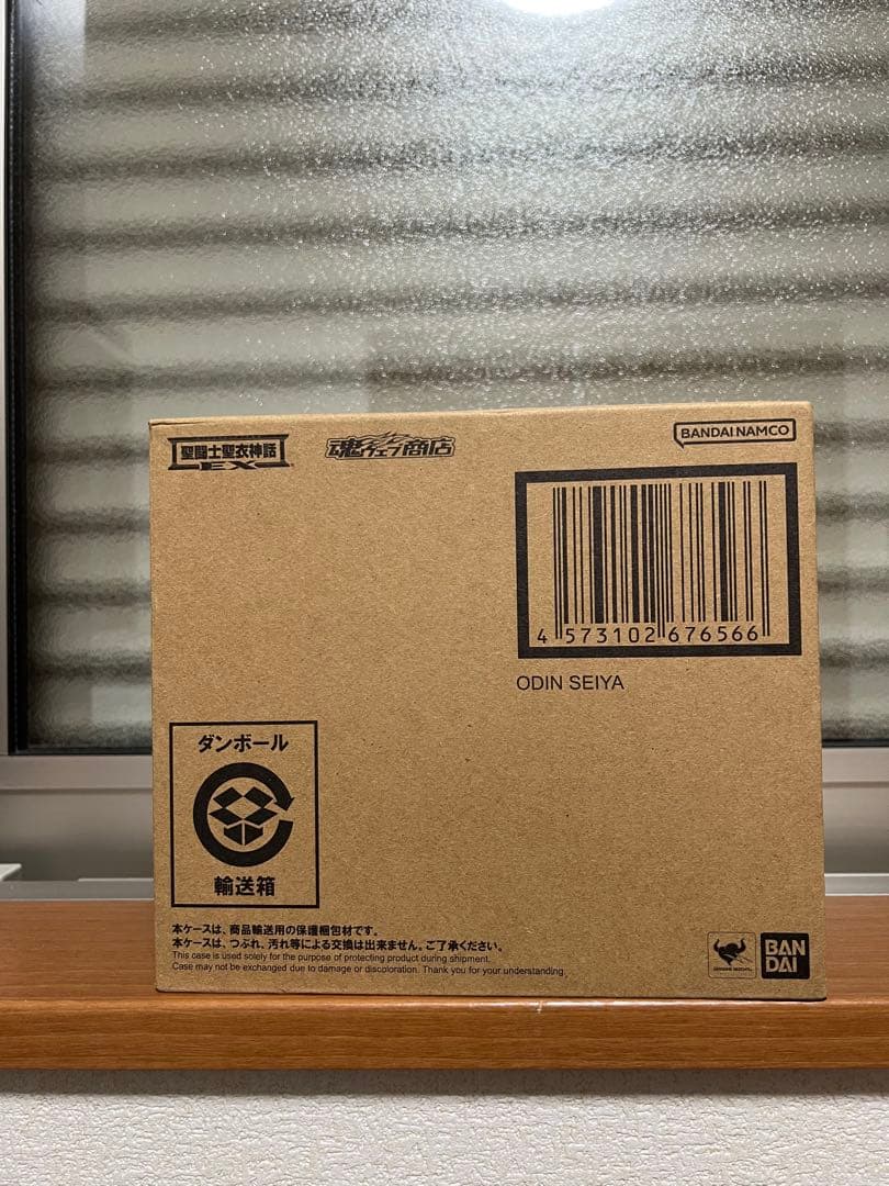 新品未開封。聖闘士聖衣神話EX オーディーン星矢。 聖闘士聖衣神話EX オーディーン星矢 | 魂ウェブ