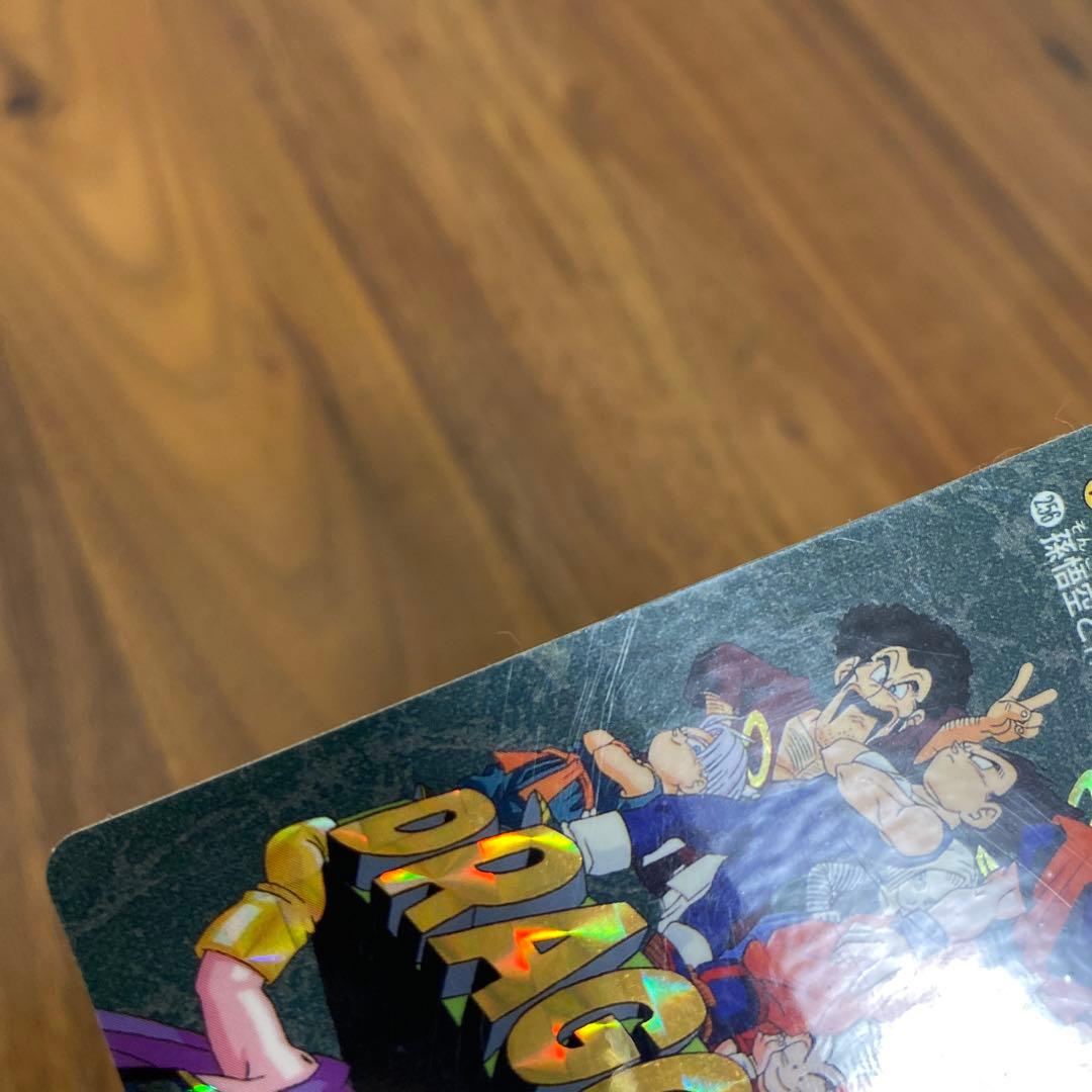ドラゴンボールカードダス ビジュアルアドベンチャーNo,256 孫悟空と