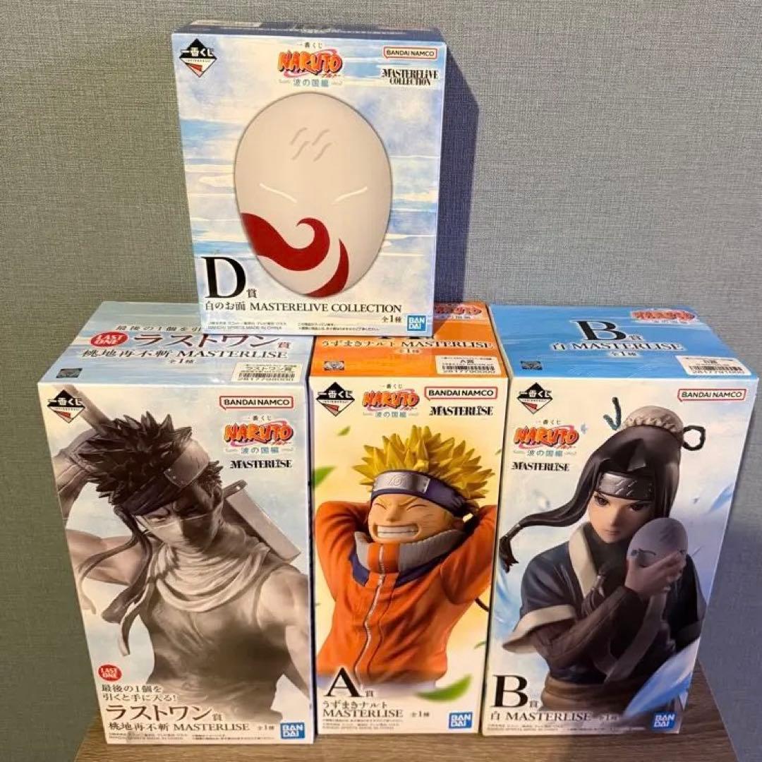 一番くじ　NARUTO-ナルト- 波の国編　A賞賞B賞D賞ラストワン賞➕おまけ