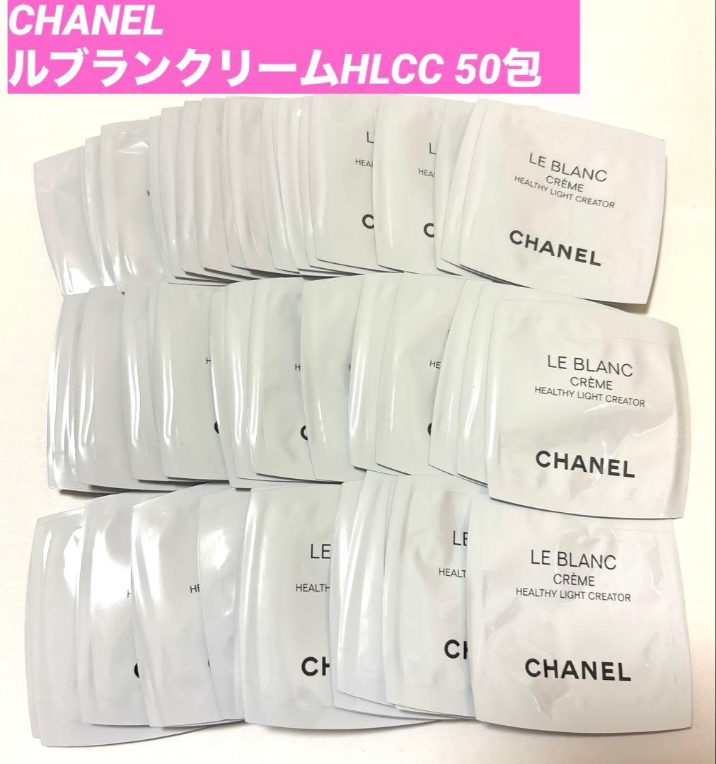 シャネル ル ブラン クリーム HLCC 薬用ブライトニングクリーム 50包