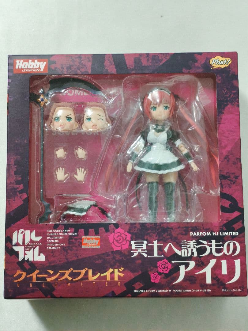 パルフォム クイーンズブレイド 冥土へ誘うもの アイリ ホビージャパン限定