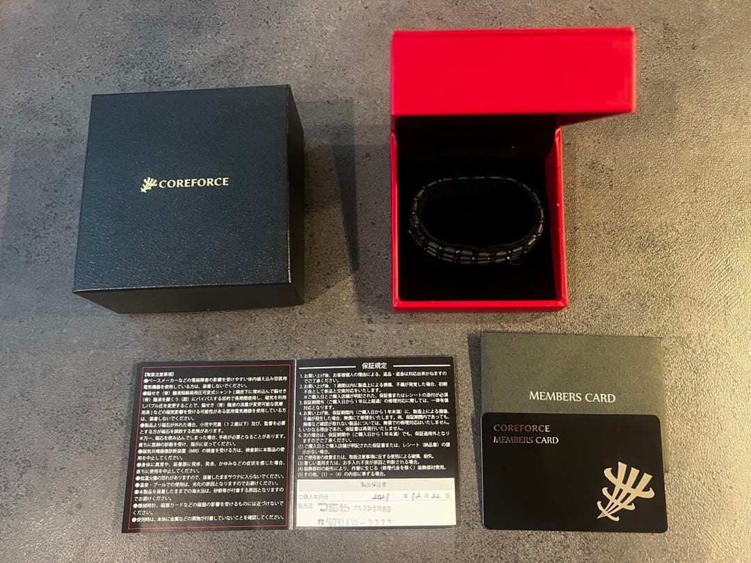 コアフォース　ブラックスピネル　70cm