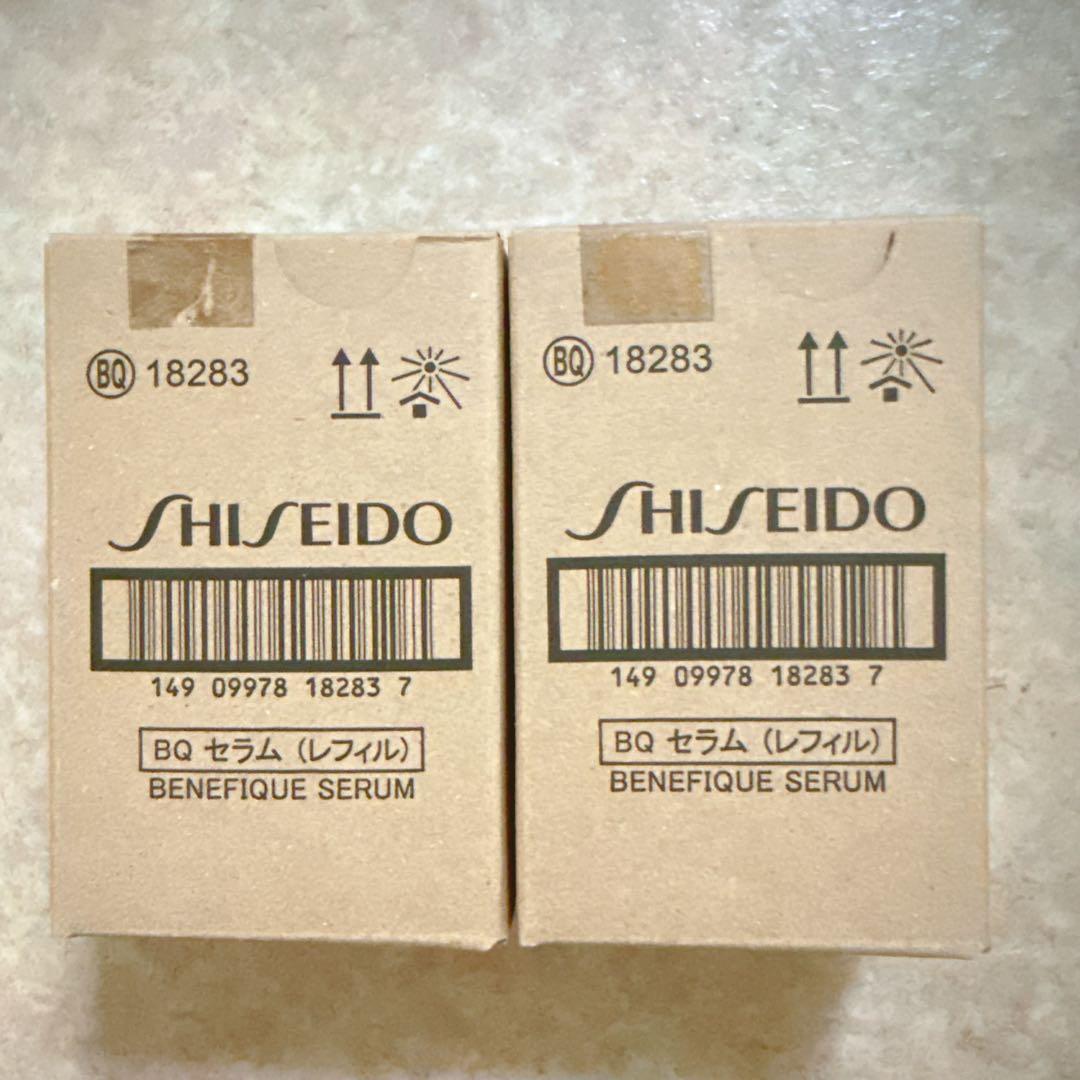 資生堂 ベネフィーク セラム レフィル 50ml 2個